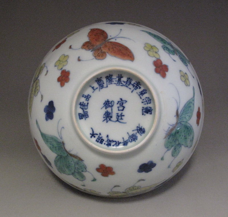 Fine Chinese Antique Dou-cai Porcelain bowl with Mark