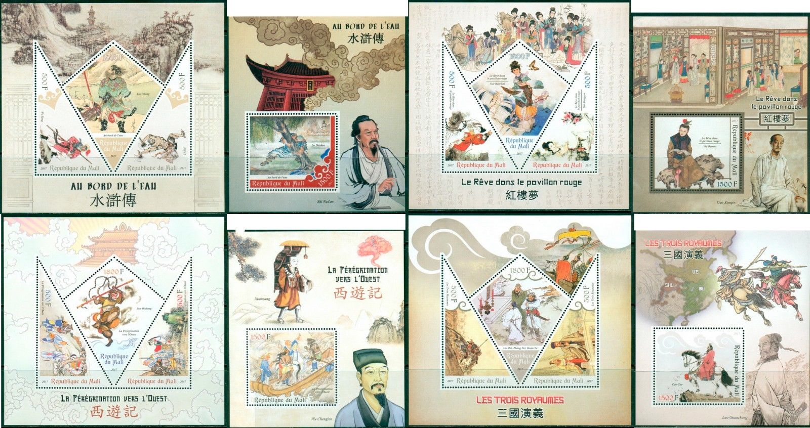 China Art Masterpieces of Chinese Literature Mali MNH stamps set 8 sheets