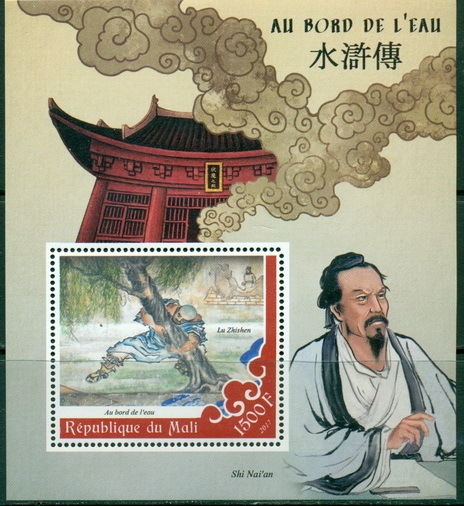 China Art Masterpieces of Chinese Literature Mali MNH stamps set 8 sheets