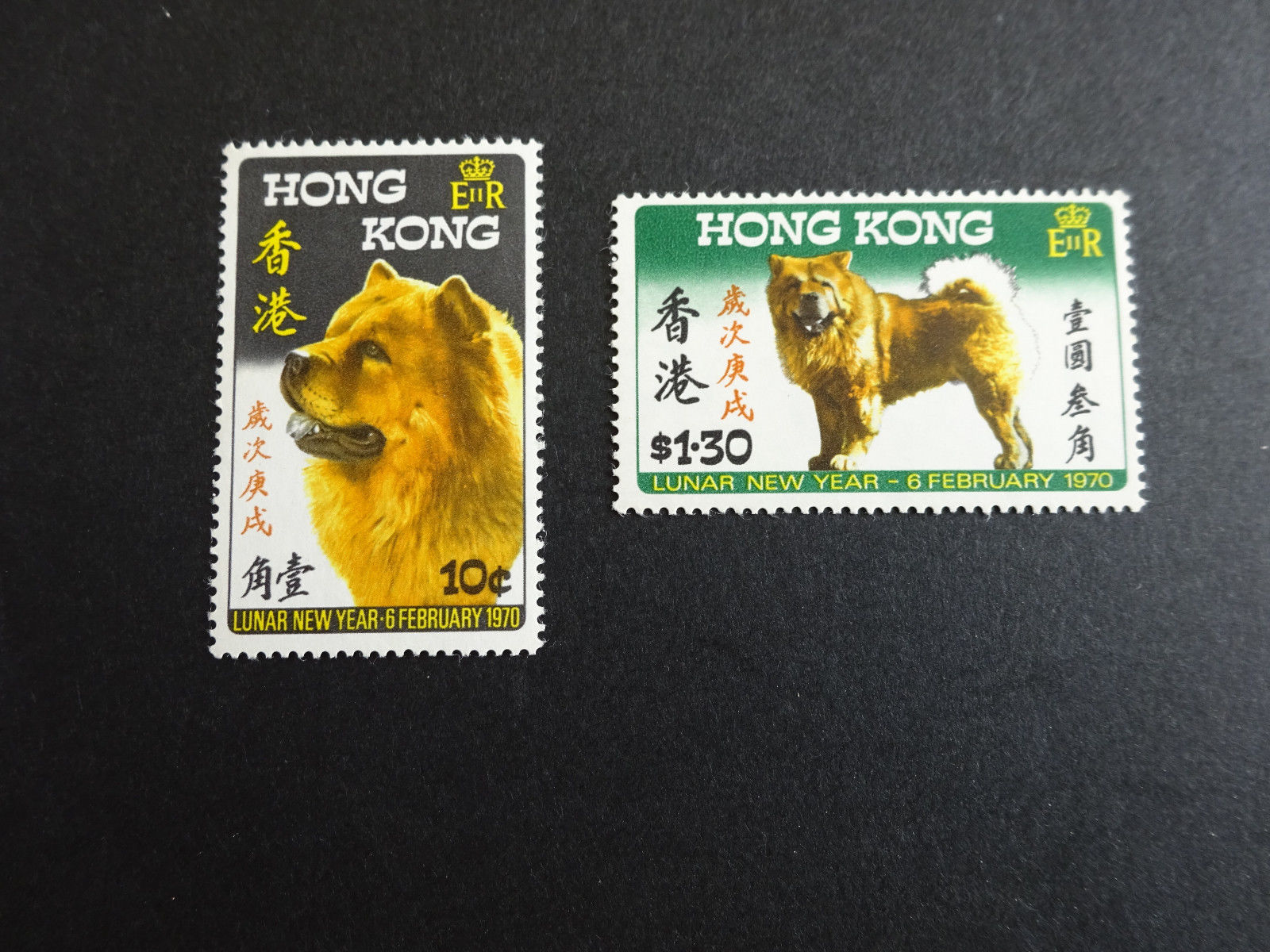 STAMPS QEII 1970 HONG KONG NEW YEAR OF THE DOG SET OF 2v UNMOUNTED MINT MNH