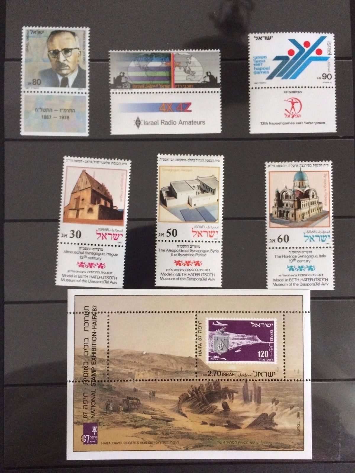 1987 Israel Stamps lot with tabs MNH