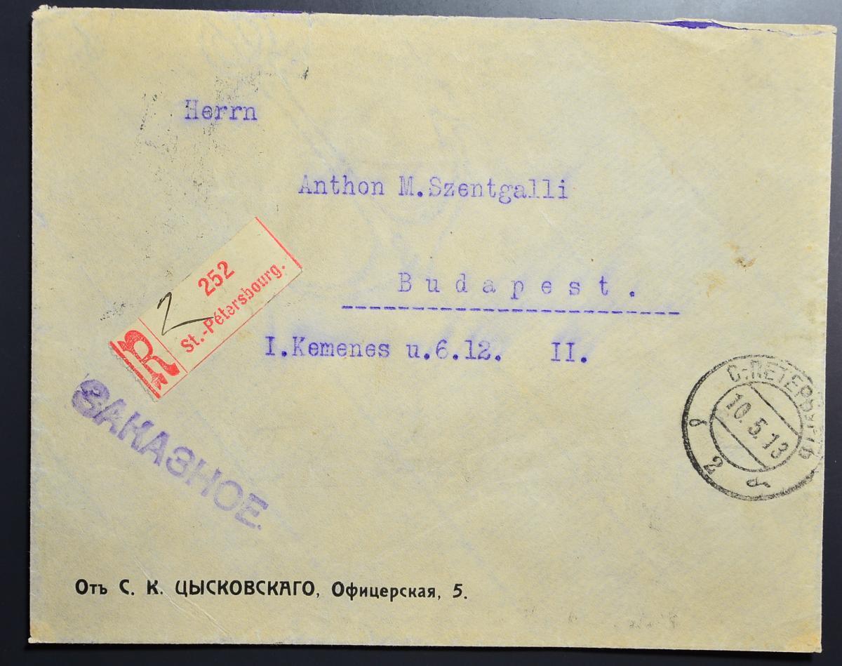 RUSSIA to HUNGARY 1913, $40, Tzar on Reg-Cover St PETERSBURG to BUDAPEST , USSR