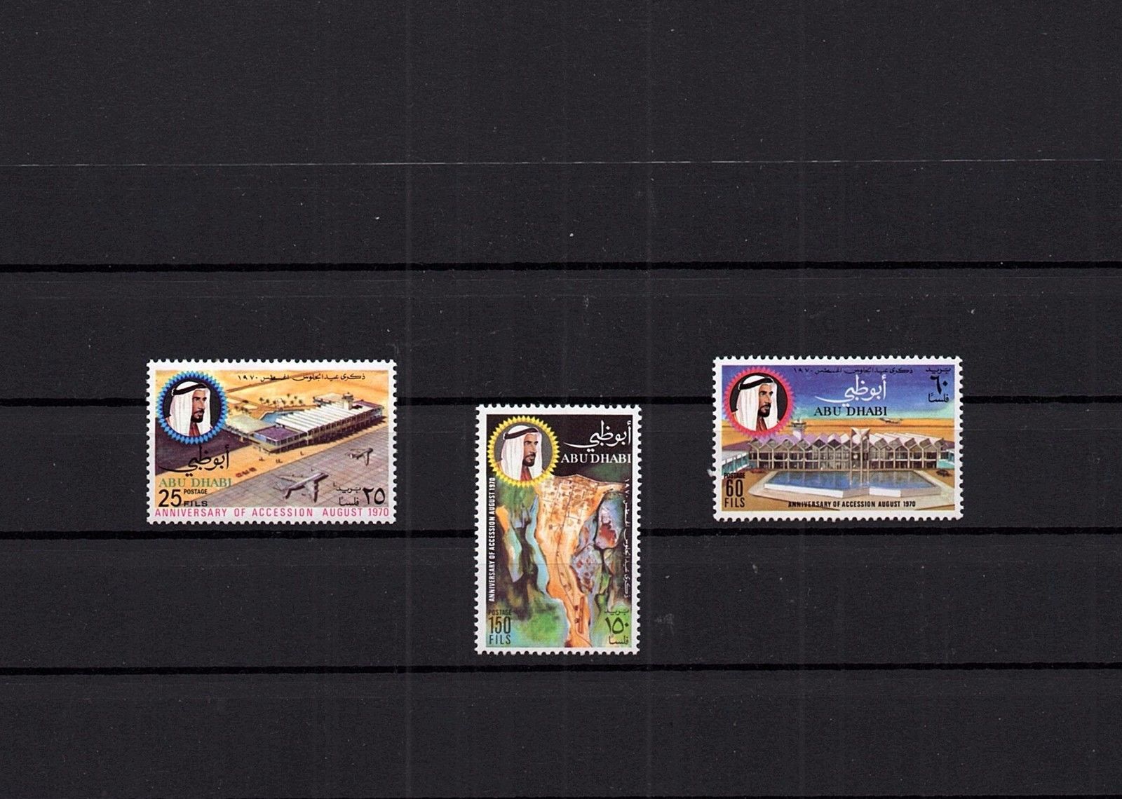 UAE  ABU DHABI Complete MH set of stamps - YEAR 1970 LOT ( ABD 350)
