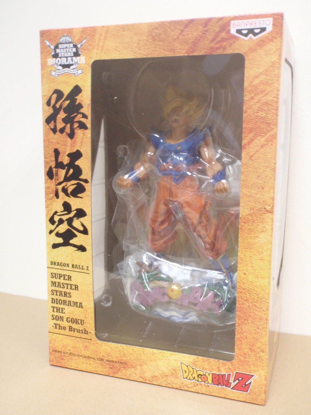 Banpresto Dragon Ball Z SUPER MASTER STARS DIORAMA THE SON GOKOU BRUSH goku SMSP