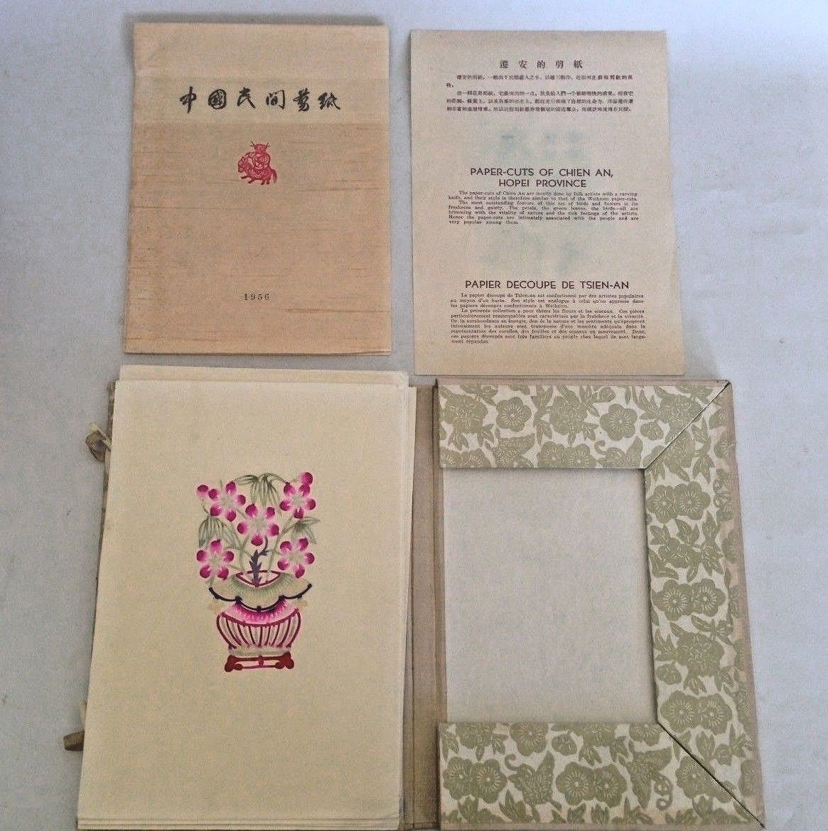 Old Vintage 1956 Handmade 10 Paper Cuts Made by an Artist  Made in China