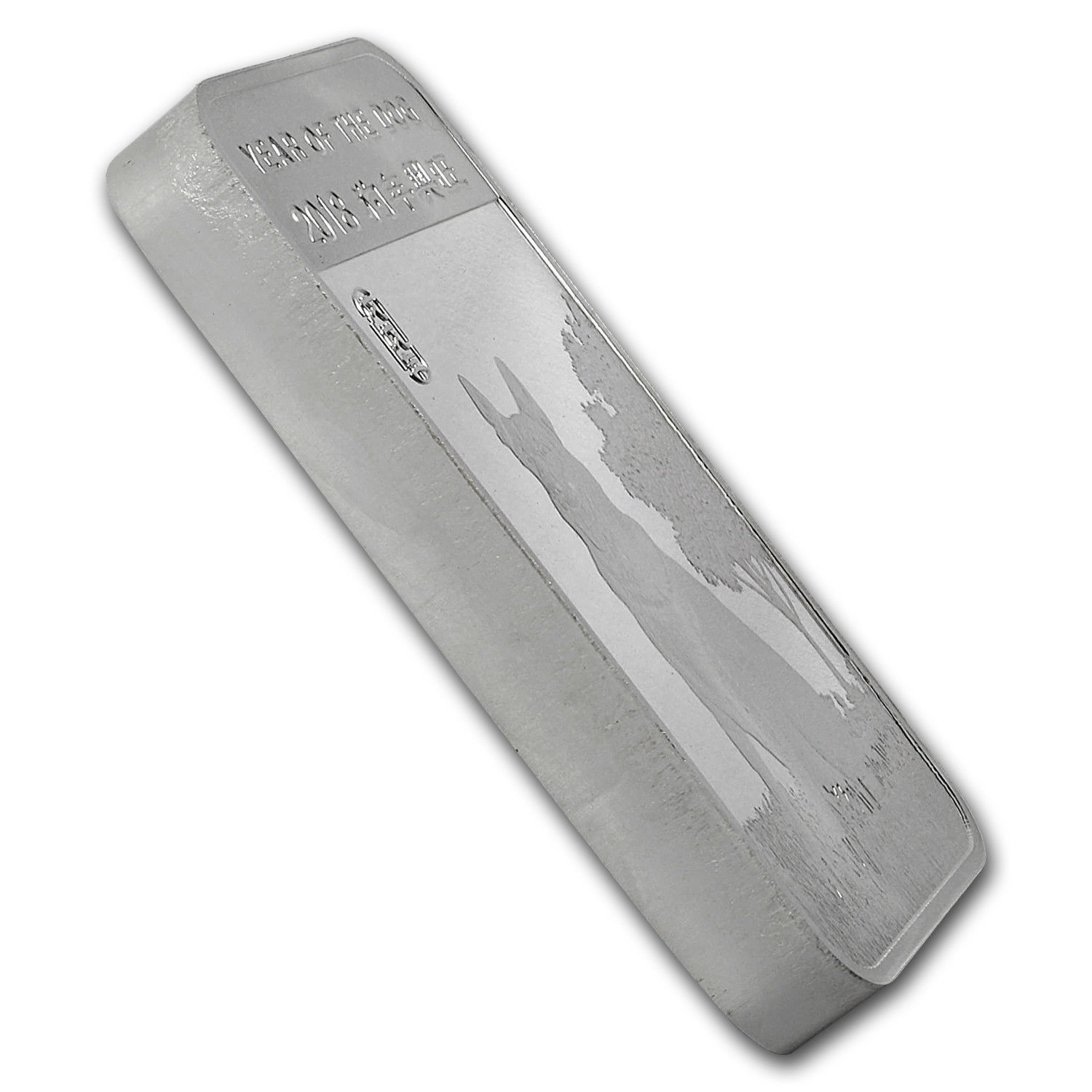 5 oz Silver Bar - APMEX (2018 Year of the Dog) - SKU#152697