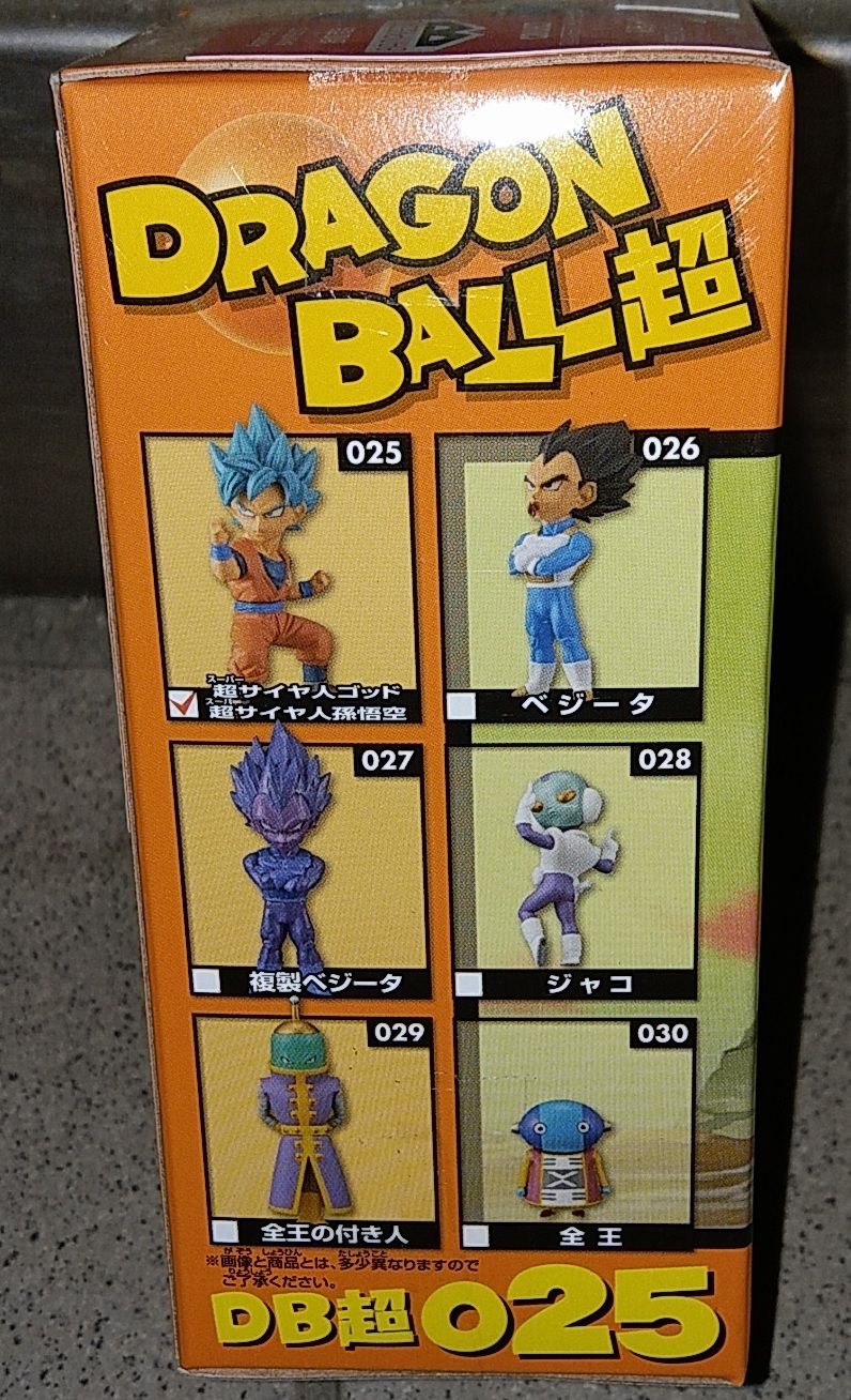 BANPRESTO DragonBall Z World Collectabl​e Figure WCF Super Vol.5 - Set of 6