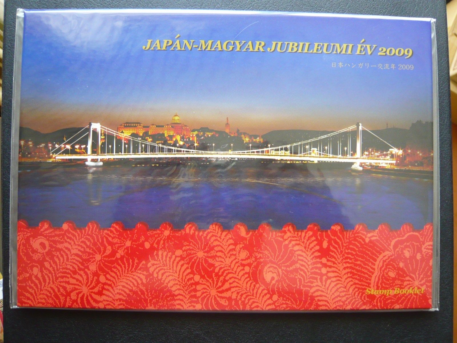 Japan Stamp - Japan-Hungary Year 2009 - Stamp Booklet - MNH OG VF