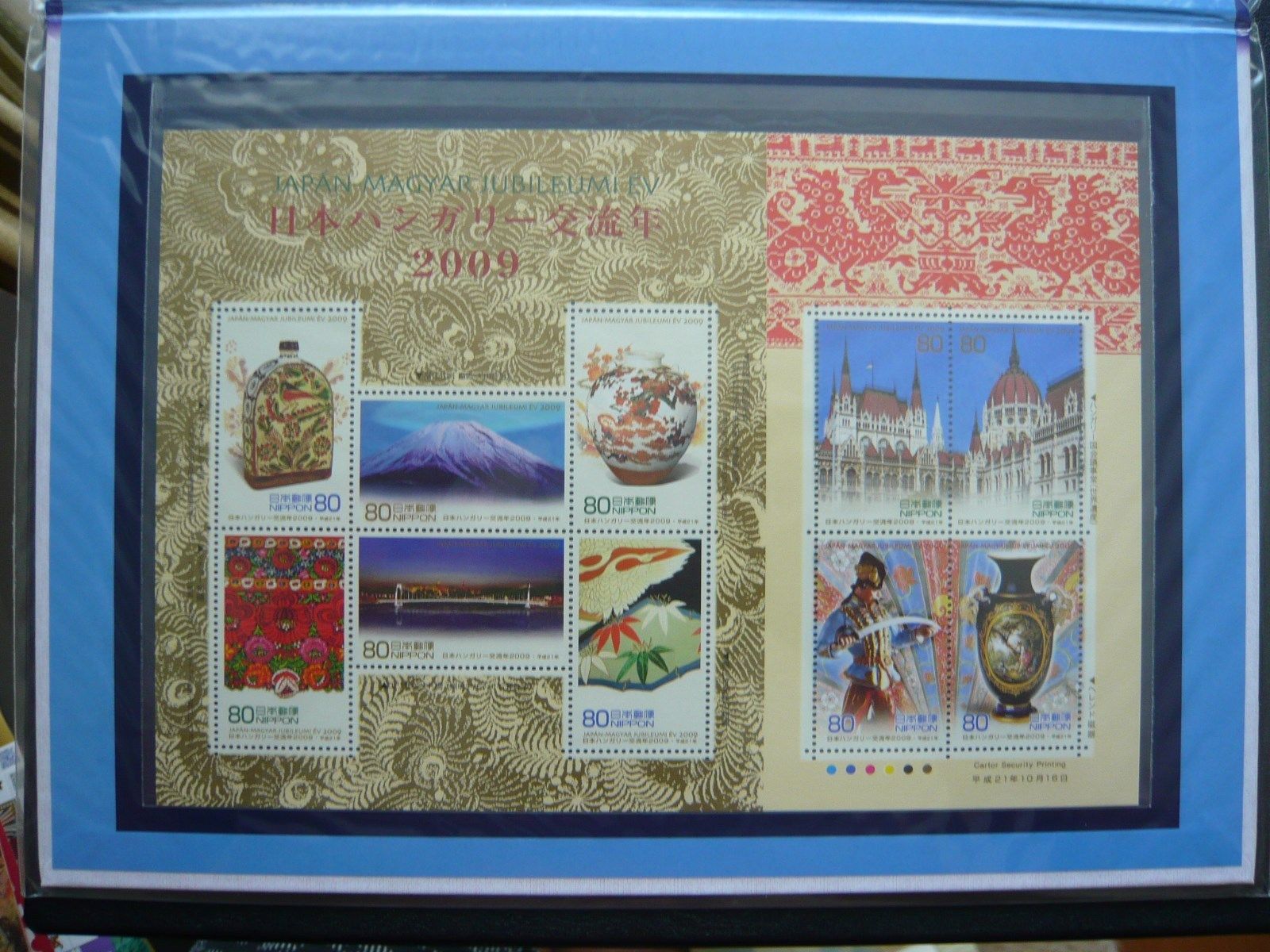 Japan Stamp - Japan-Hungary Year 2009 - Stamp Booklet - MNH OG VF