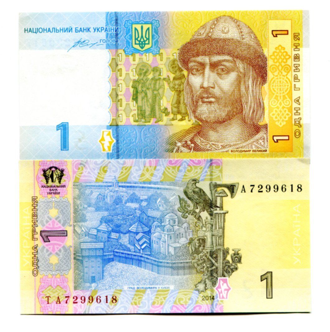 UKRAINE 1 2 5 10 20 HRYVNIA 2013-2014 UNC SET OF 5