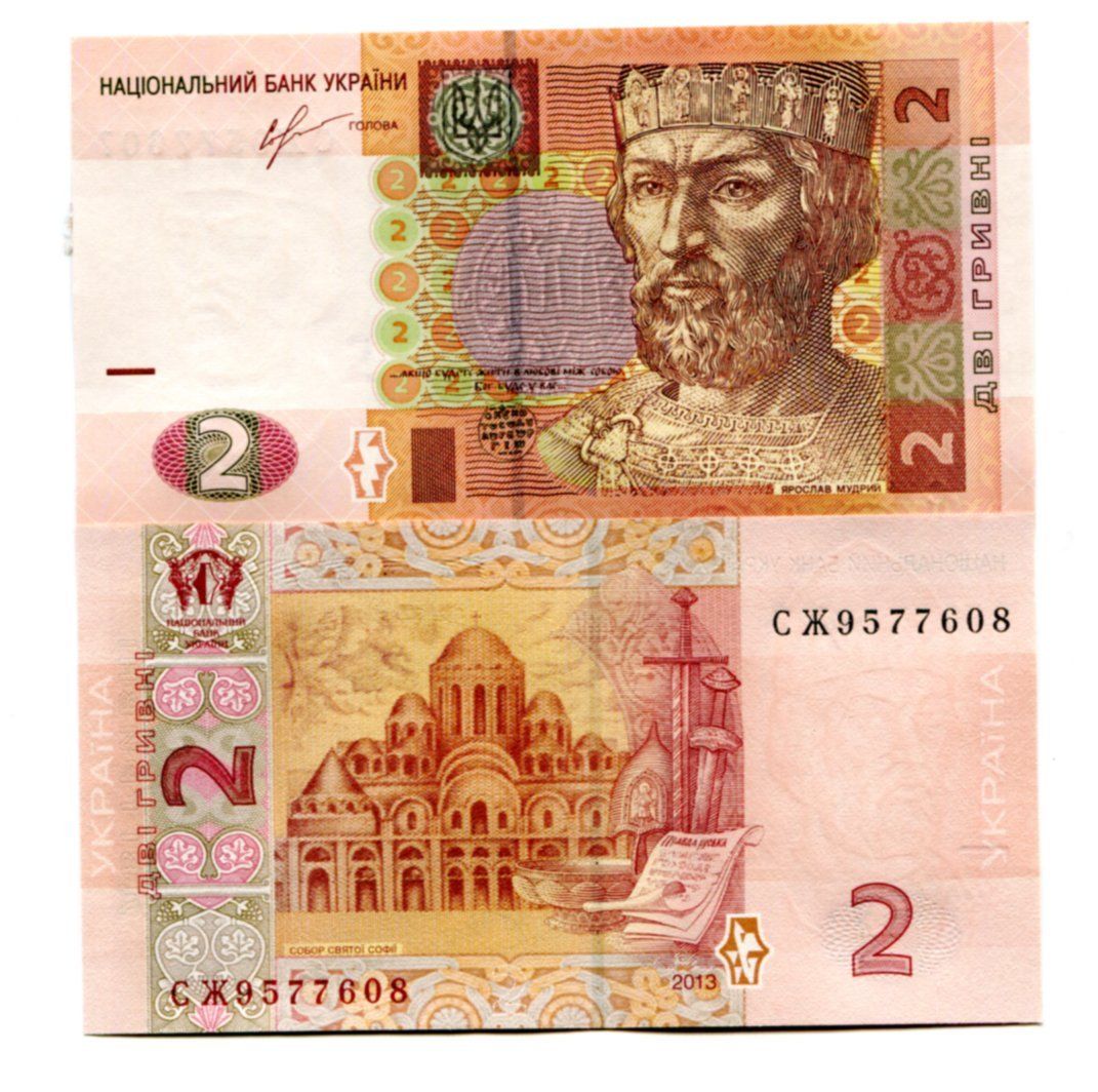 UKRAINE 1 2 5 10 20 HRYVNIA 2013-2014 UNC SET OF 5