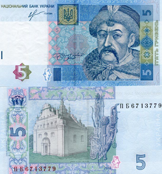 UKRAINE 1 2 5 10 20 HRYVNIA 2013-2014 UNC SET OF 5