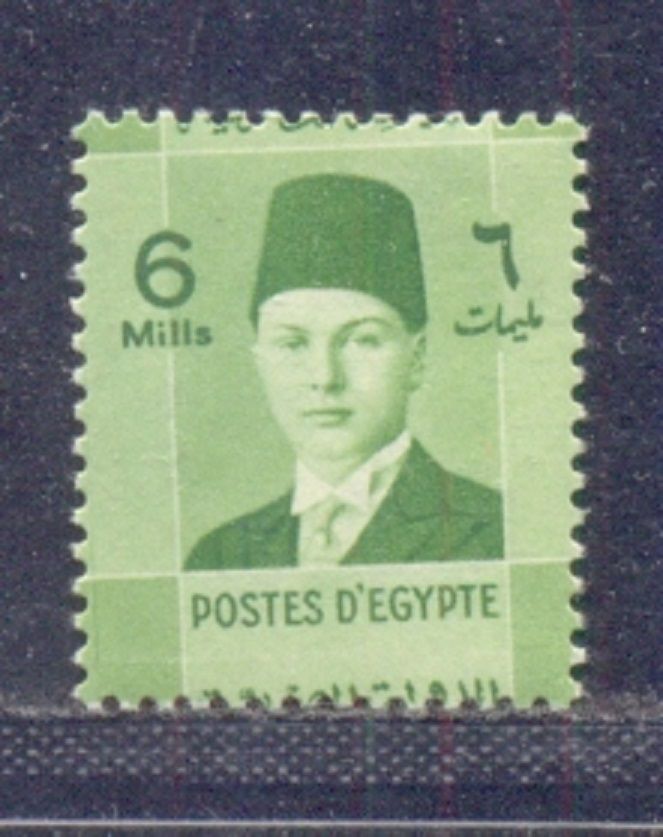 EGYPT- 1937 6 M King Farouk Misperf, For Royal Collection MNH