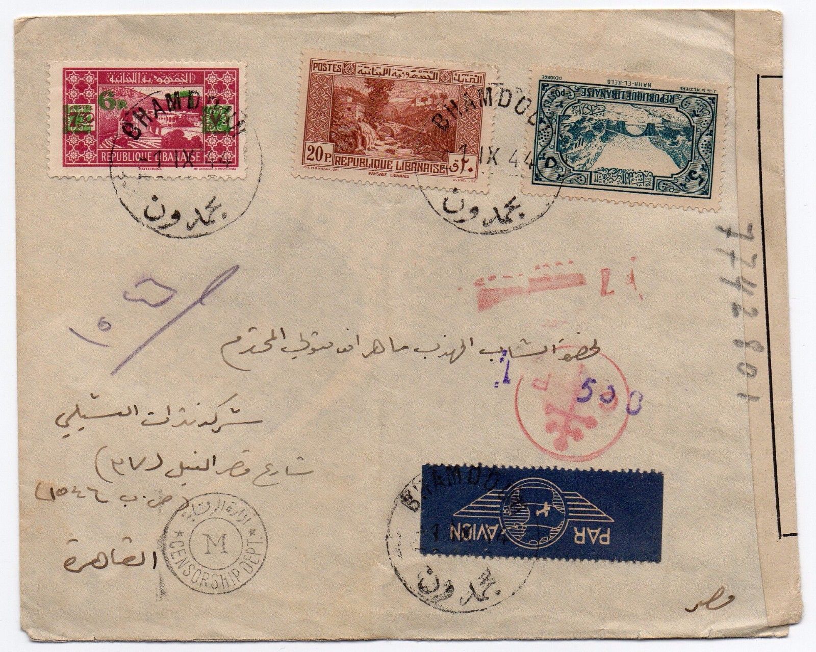 Lebanon: 1944 censored cover from Bhamdoun to Egypt