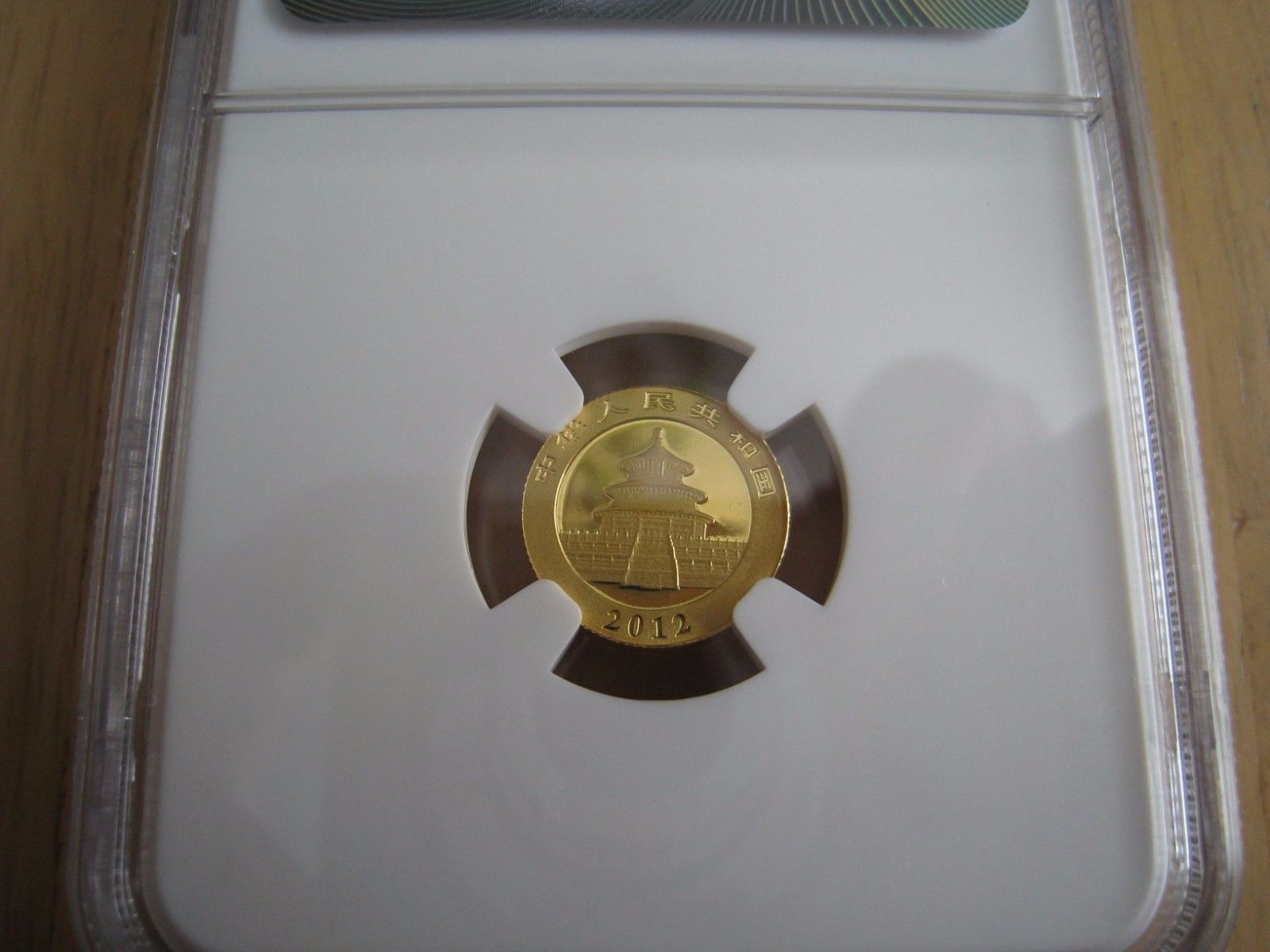 2012 China Gold Panda 1/20 oz .999 20 Yuan NGC MS70