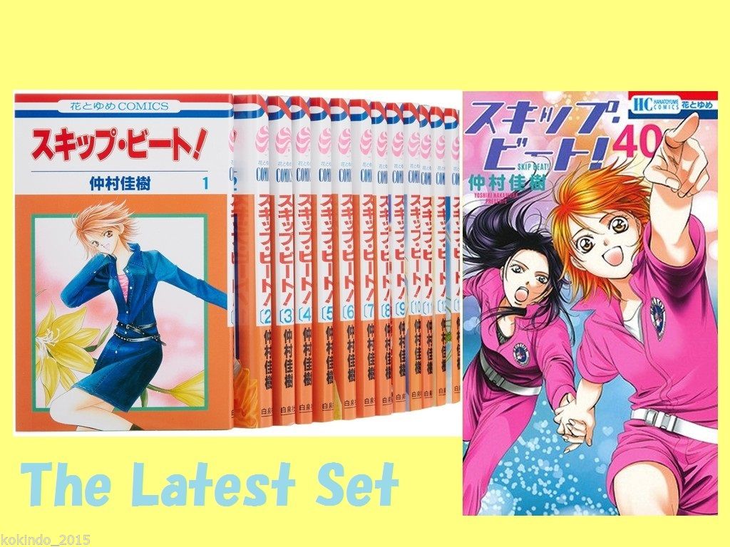 Skip Beat Yoshiki Nakamura 1-40 Latest Comics Set Japanese Original Manga Book