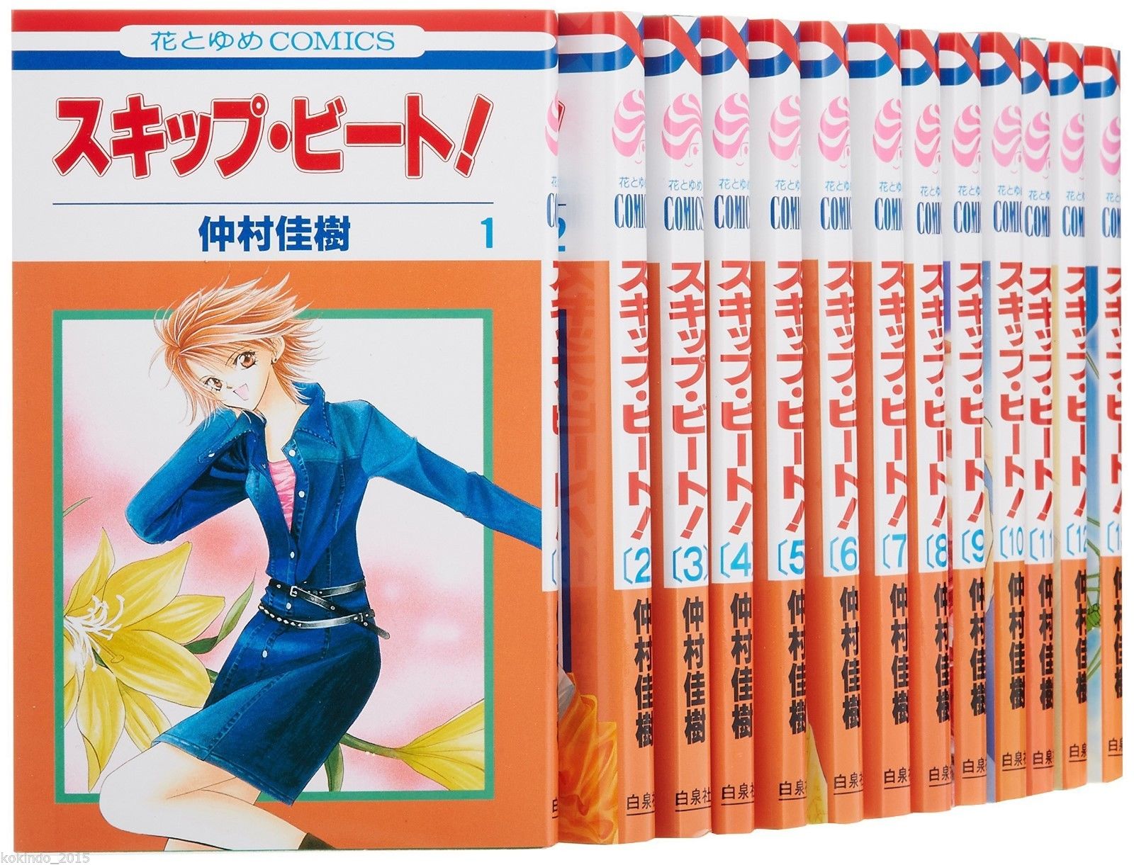 Skip Beat Yoshiki Nakamura 1-40 Latest Comics Set Japanese Original Manga Book