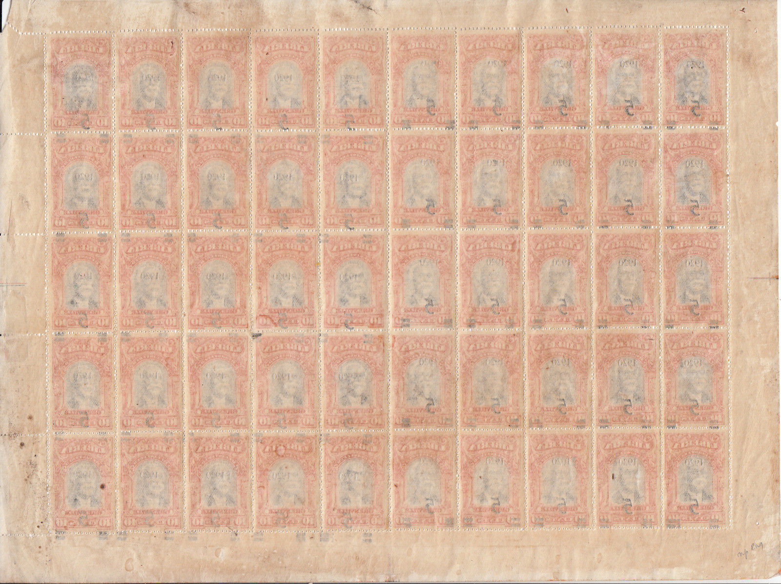 Liberia # 179a (ORANGE Variety) MNH Sheet Interesting Sheet See Description