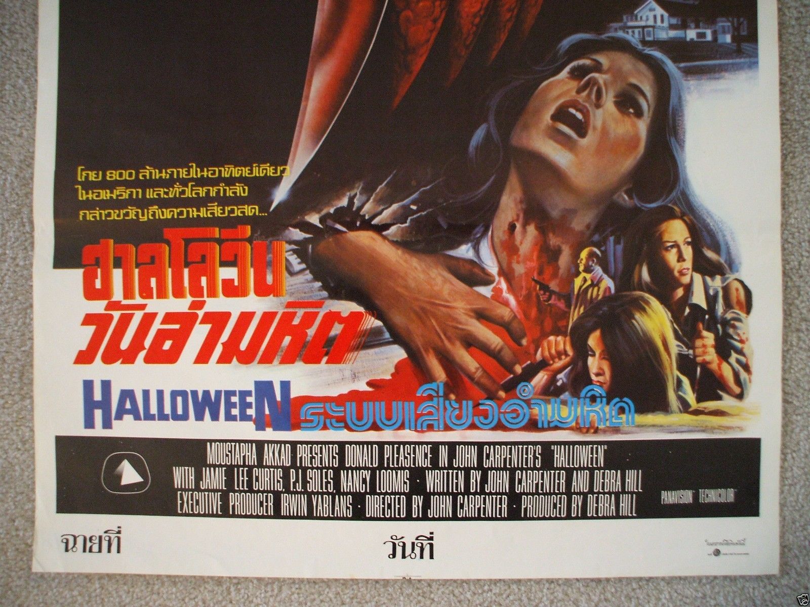 HALLOWEEN * 1978 ORIGINAL MOVIE POSTER ROLLED THAILAND ONE SHEET MICHAEL MYERS