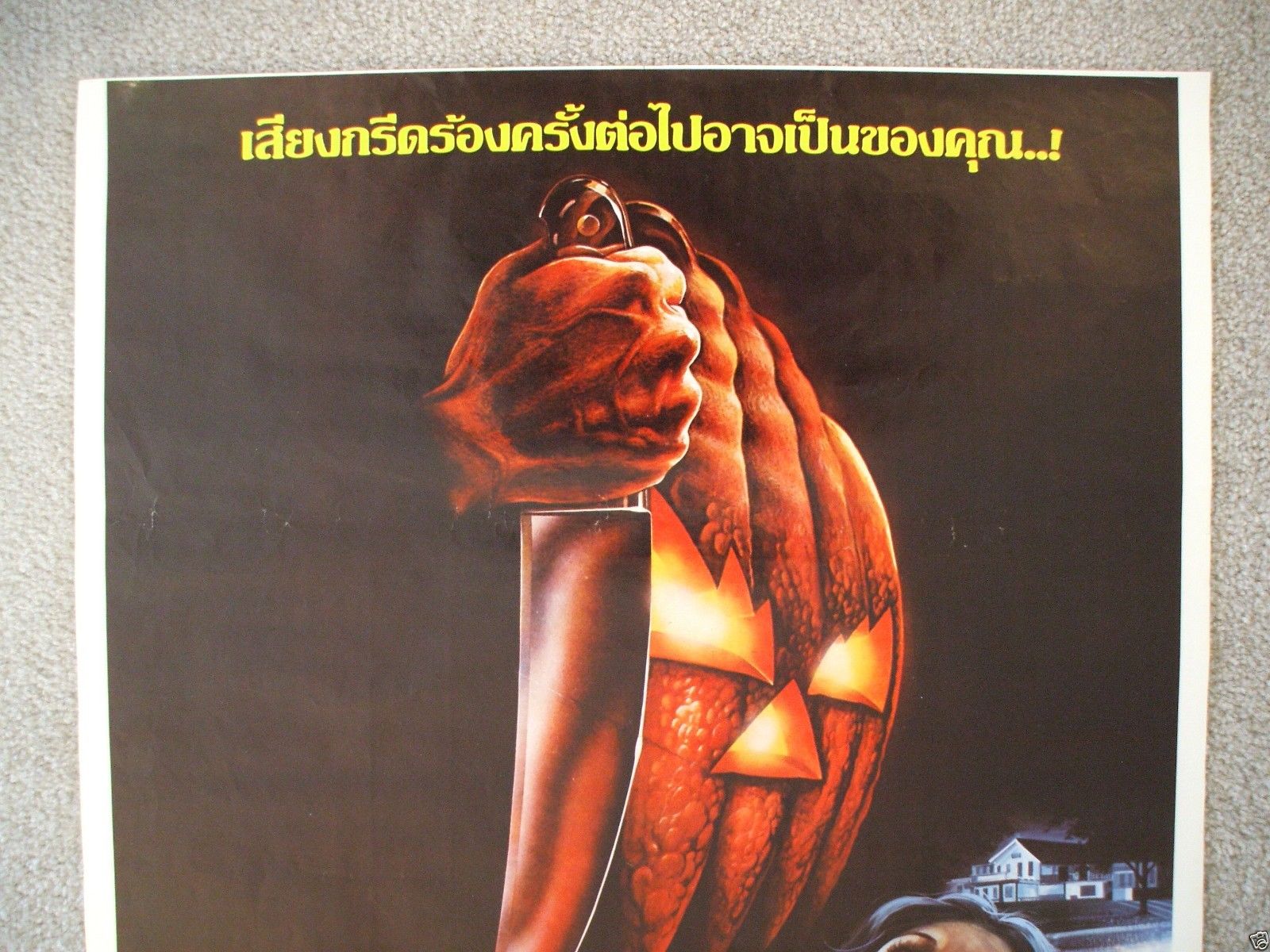 HALLOWEEN * 1978 ORIGINAL MOVIE POSTER ROLLED THAILAND ONE SHEET MICHAEL MYERS