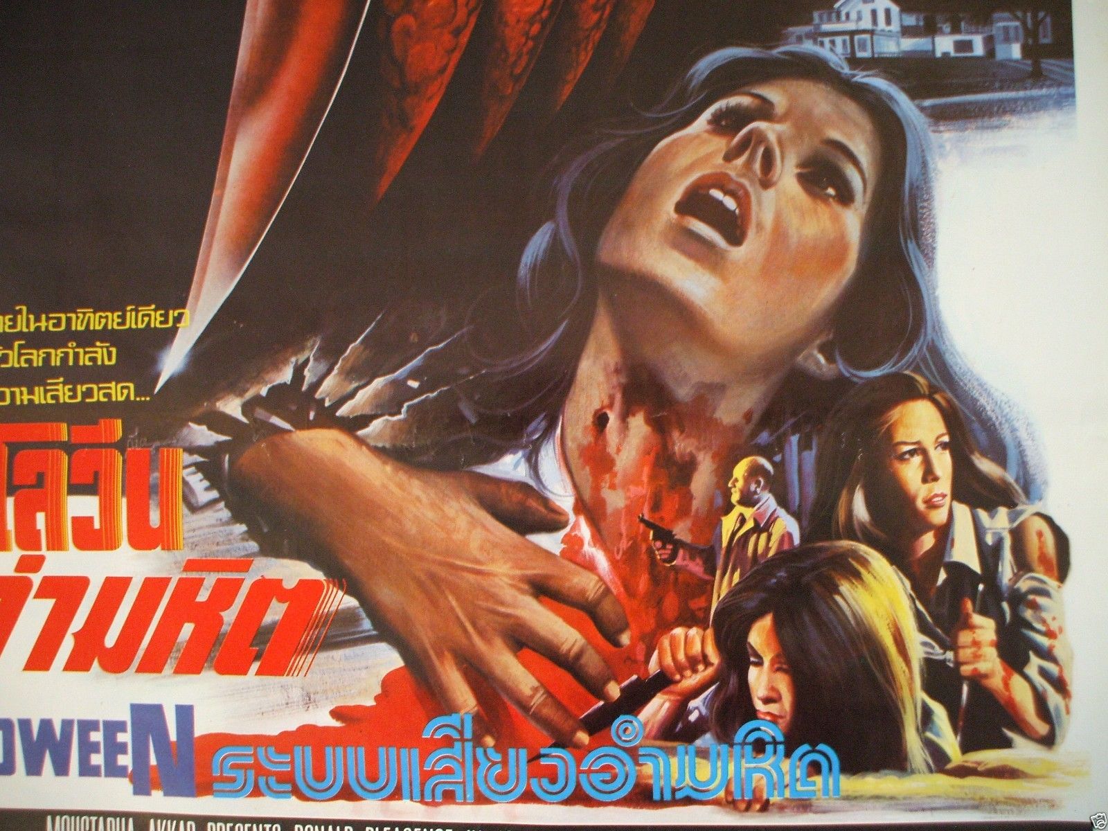 HALLOWEEN * 1978 ORIGINAL MOVIE POSTER ROLLED THAILAND ONE SHEET MICHAEL MYERS