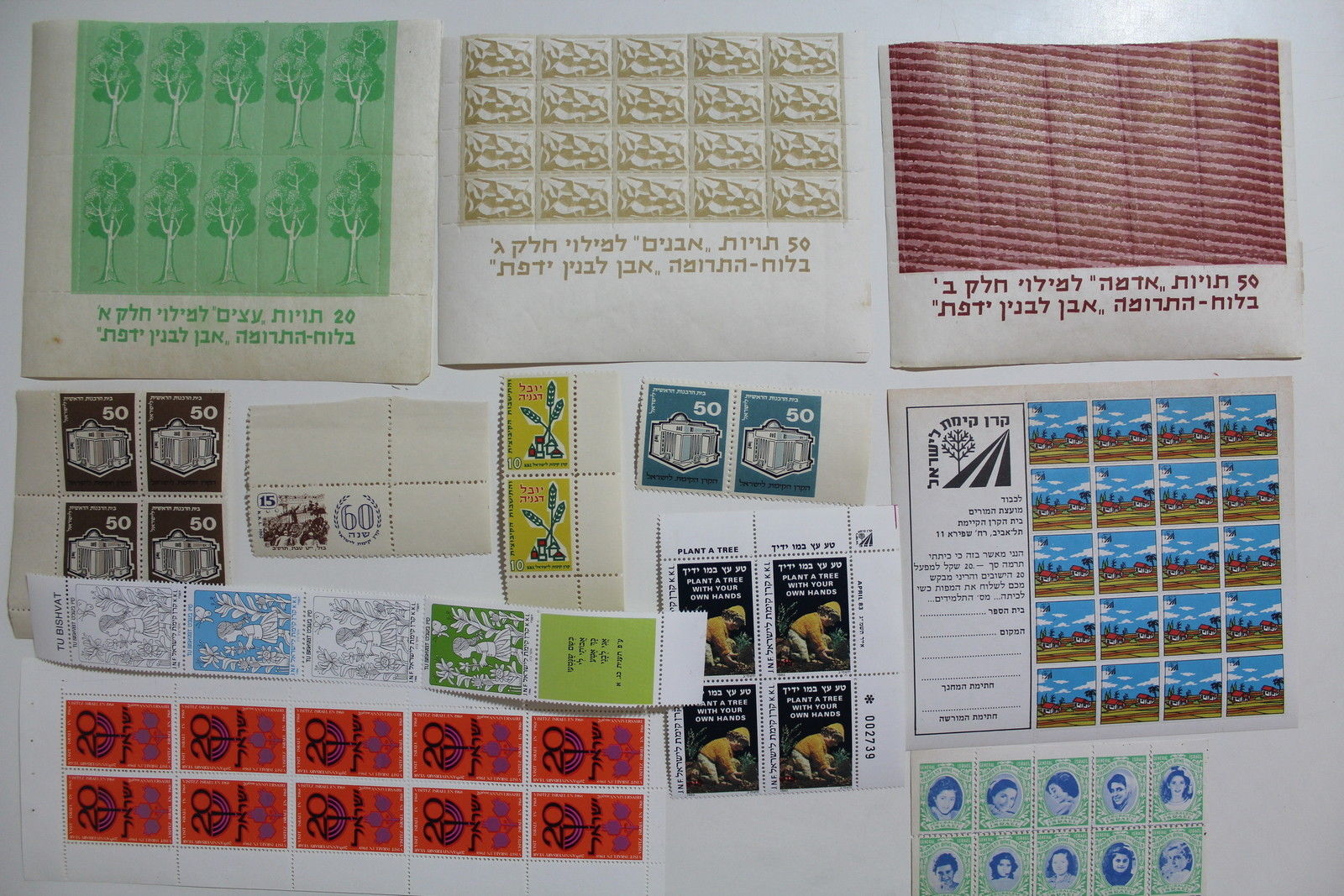 Israel, JNF, KKL, Collection of Mint Stamps, Almost all MNH, Incl Errors #a1196