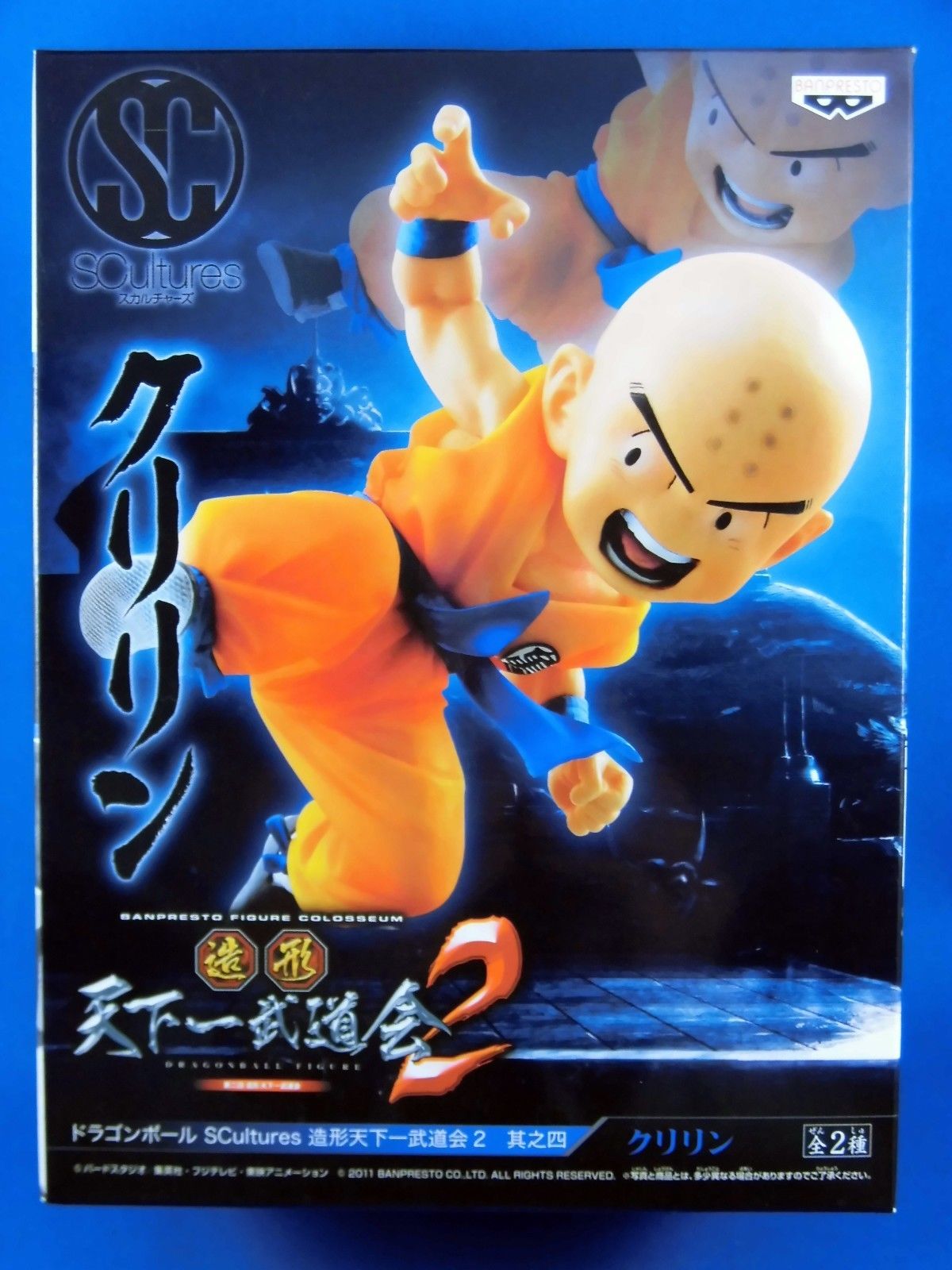 Dragon Ball Z KRILLIN KURIRIN Scultures Figure Colosseum 2 Banpresto Japan NEW