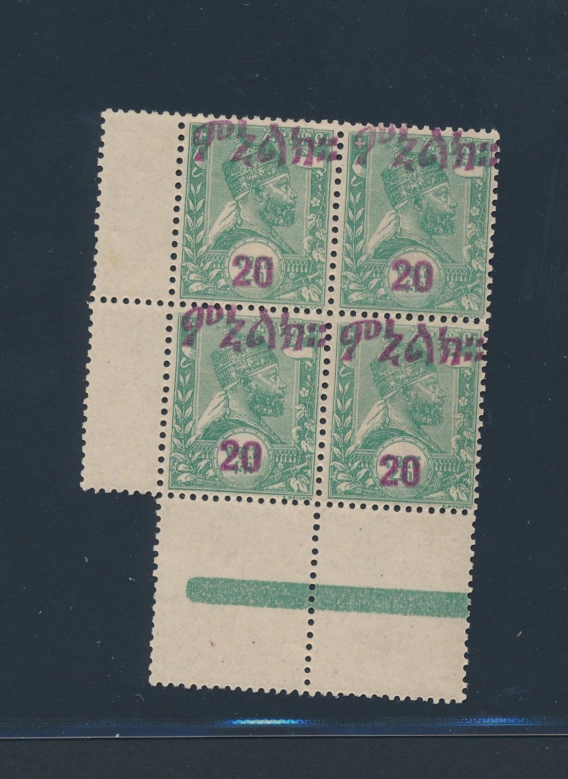 4437) ETHIOPIA, MI: 20IIFb(4)MINT HINGED/NEVER HINGED, MIN.SEPARATELY