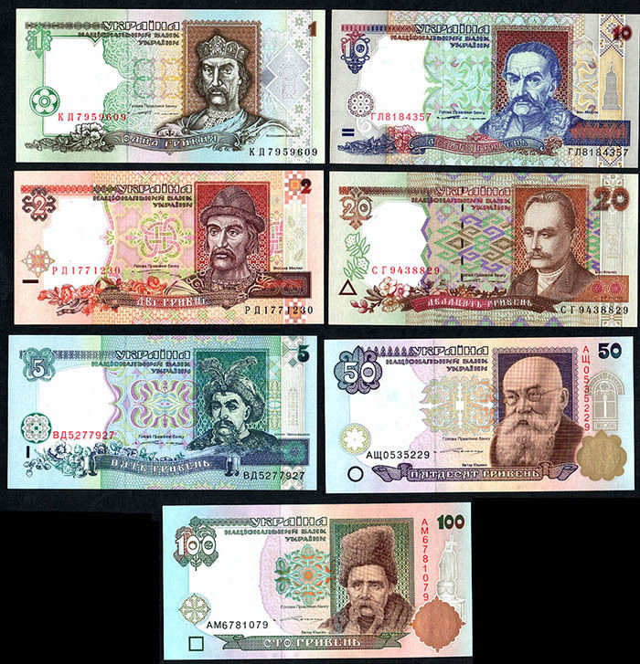 1994-1996 Ukraine, 1+2+5+10+20+50+100 hryven UNC