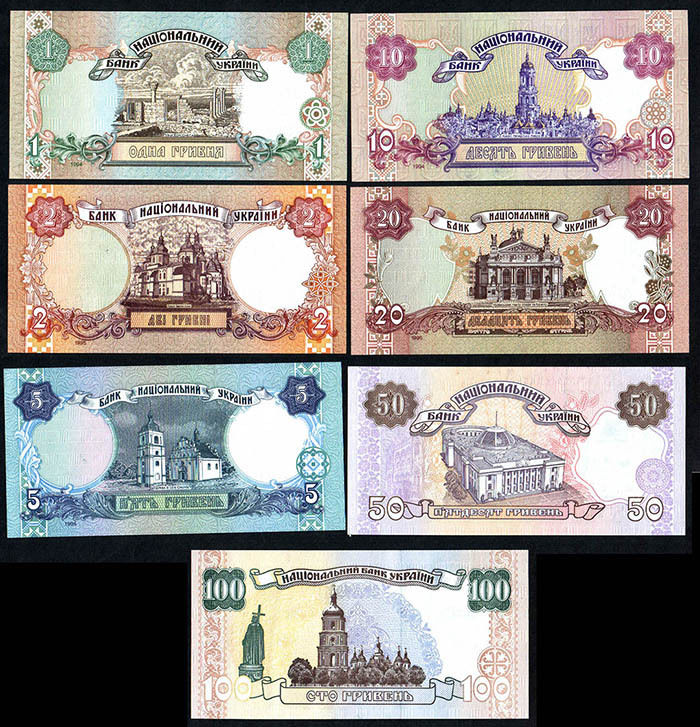 1994-1996 Ukraine, 1+2+5+10+20+50+100 hryven UNC