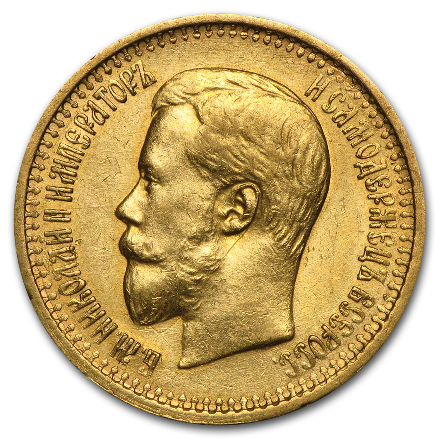 1897 Russia Gold 7 Roubles/50 Kopeks Nicholas II Avg Circ - SKU #89184