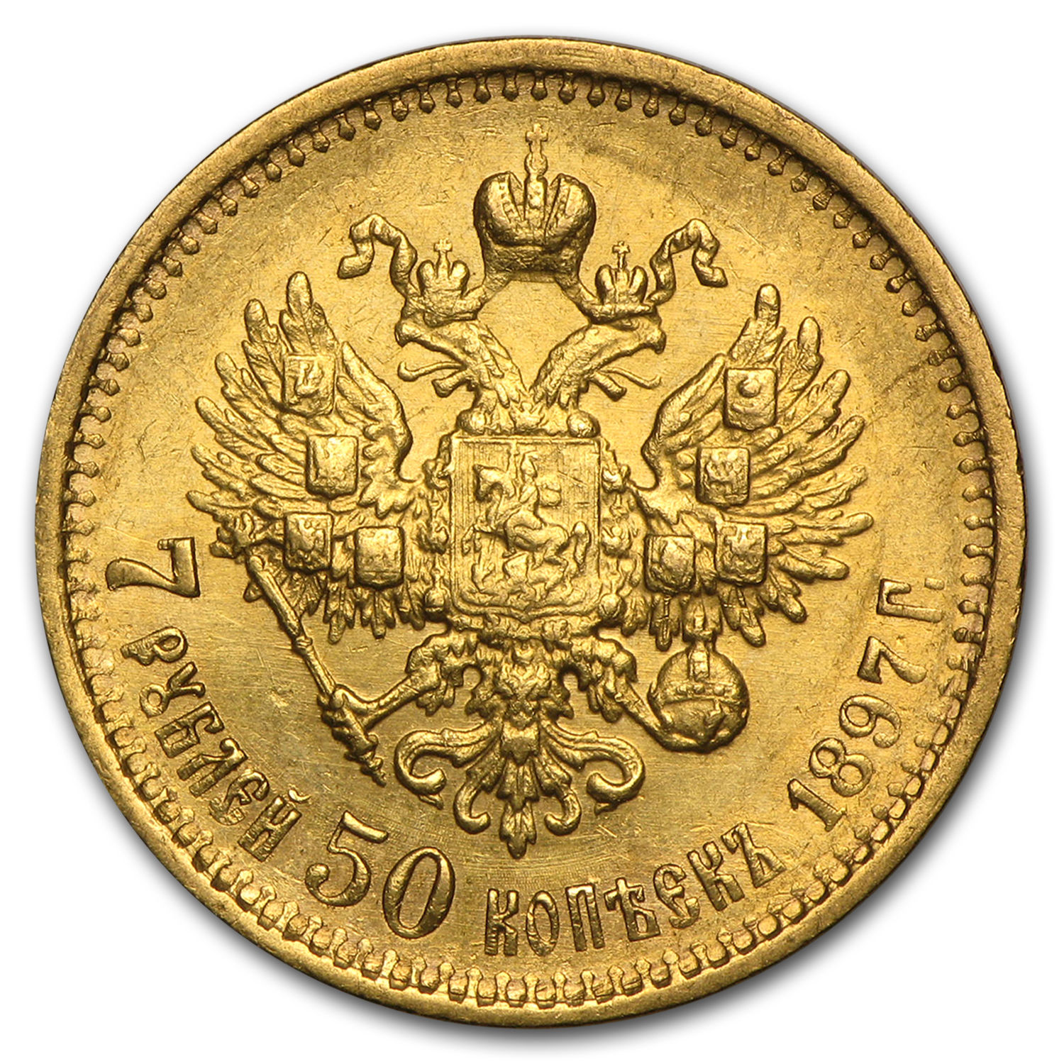 1897 Russia Gold 7 Roubles/50 Kopeks Nicholas II Avg Circ - SKU #89184