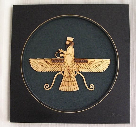 Persian Zoroastrian Wood Faravahar Framed Art Signed by Artist M2409