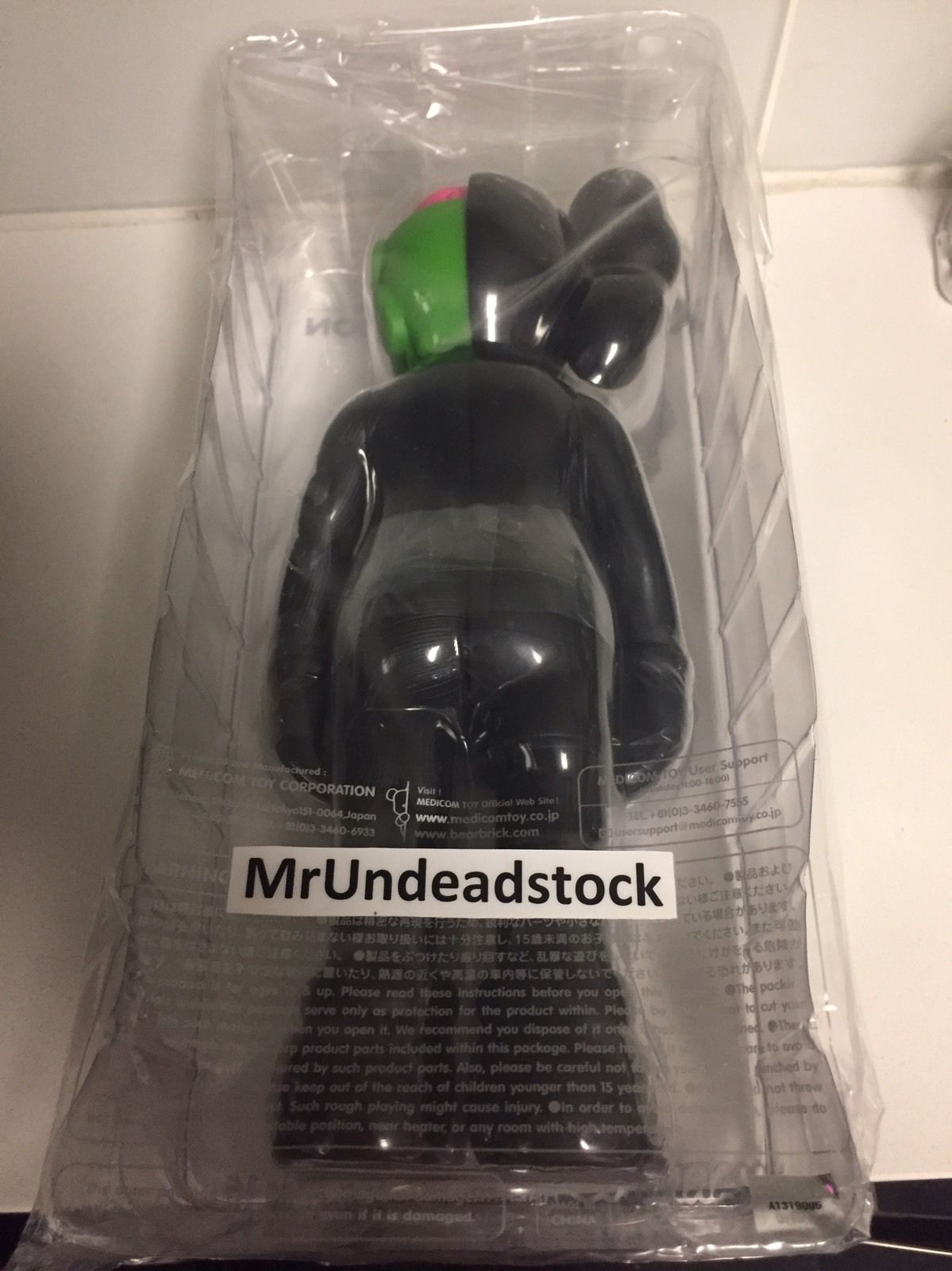 Medicom x Kaws Flayed Dissected Companion Black Original Colorway at The Modern