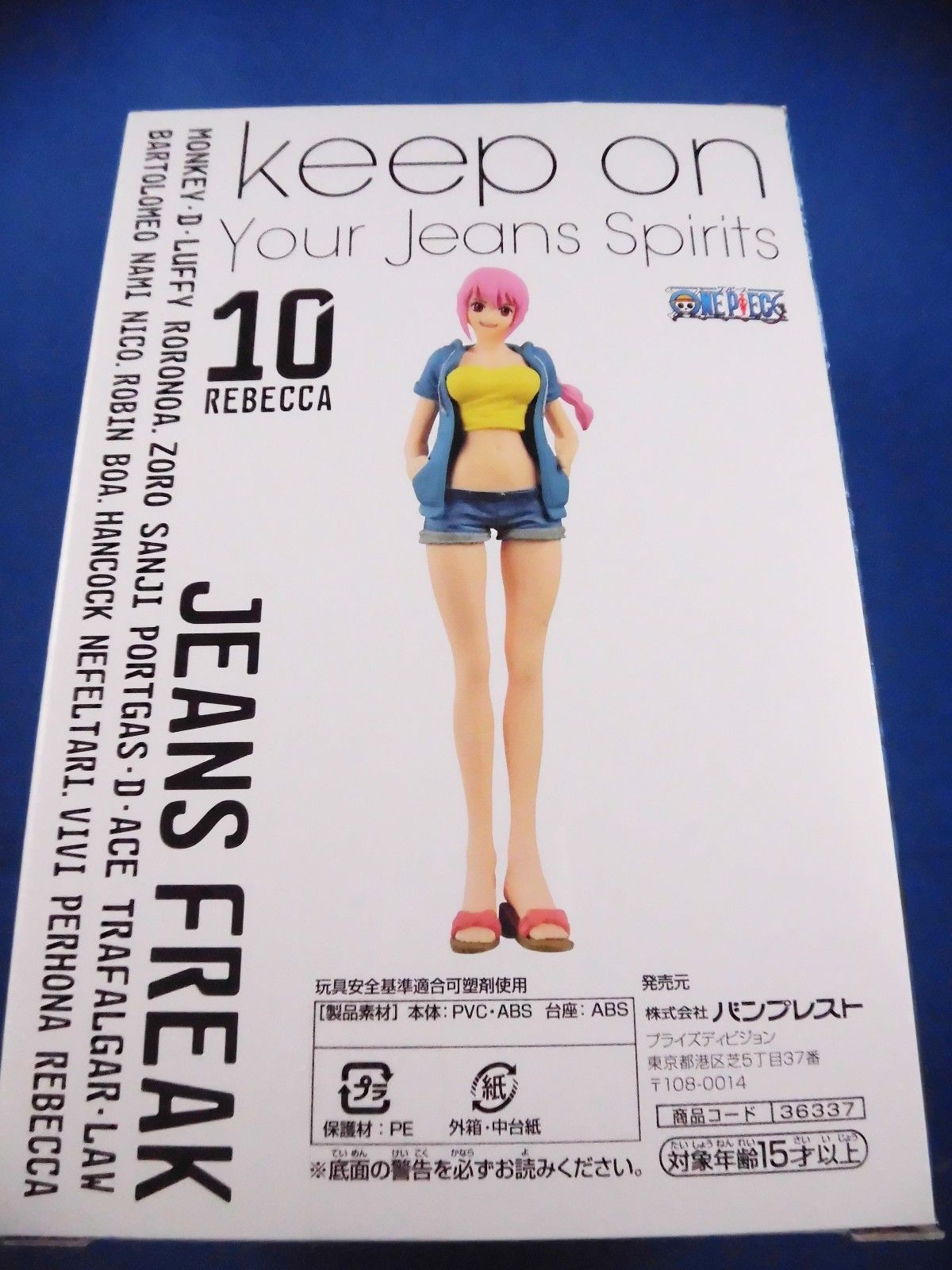 One Piece DXF Figure REBECCA Jeans Freak vol.5 Yellow Banpresto Japan Anime NEW