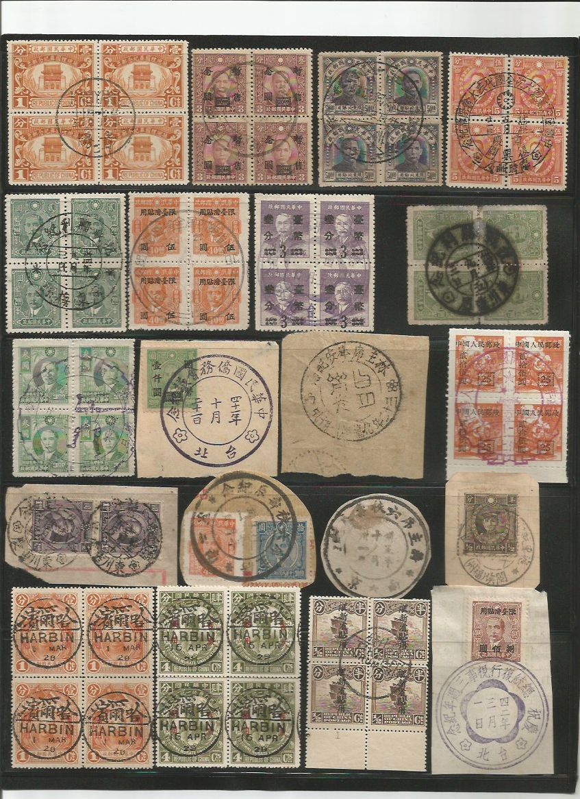 Early China Stamps Nice Cancelled Lot