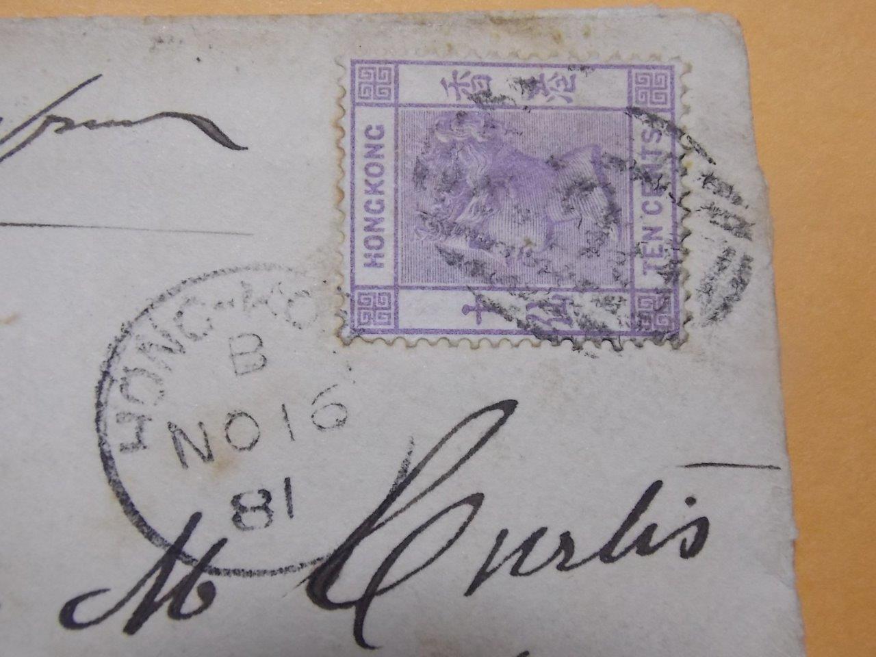 Hong Kong 1881 Cover QV Stamp 10c U To USA