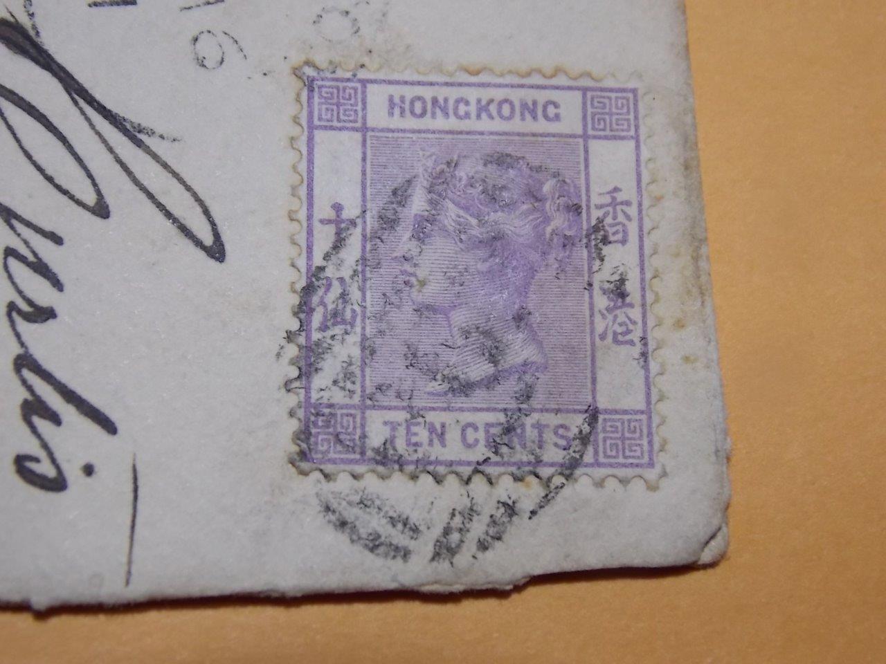 Hong Kong 1881 Cover QV Stamp 10c U To USA