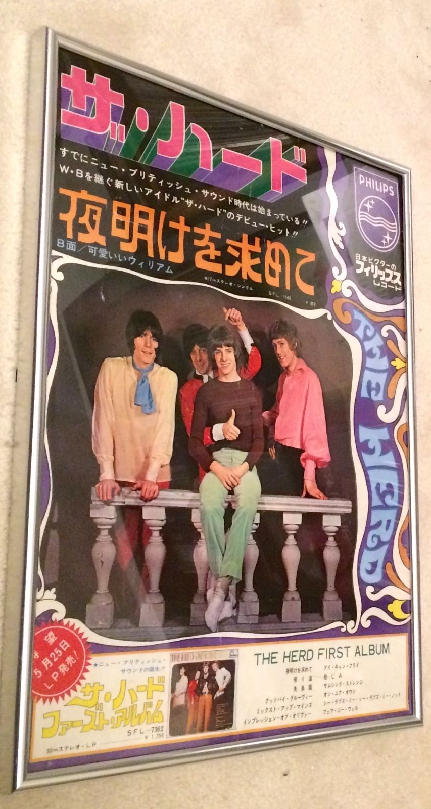 THE HERD "FROM THE UNDERWORLD" MEGA-RARE 1967 ORIGINAL JAPANESE PROMO POSTER!!!