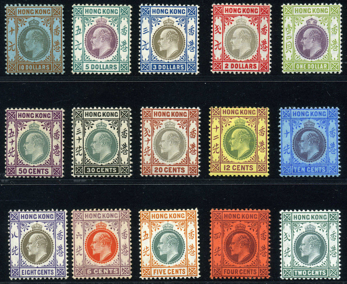 Hong Kong 1904’ KEVII R18 Complete Set of 15 MH OG