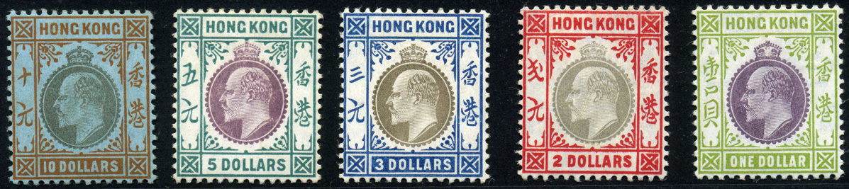 Hong Kong 1904’ KEVII R18 Complete Set of 15 MH OG