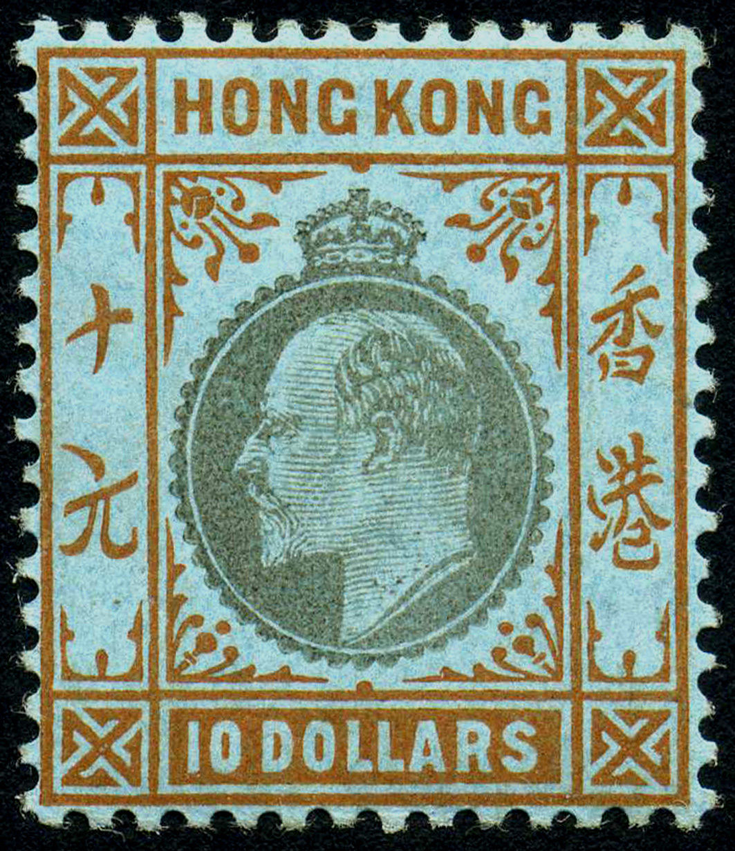 Hong Kong 1904’ KEVII R18 Complete Set of 15 MH OG