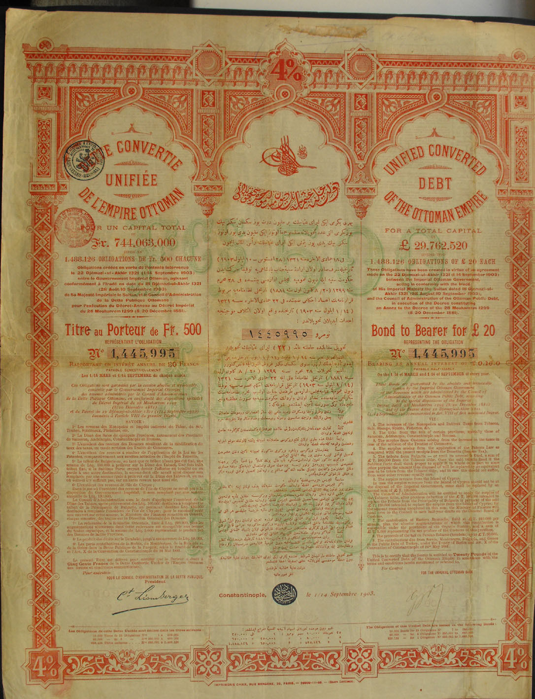 Turkey Empire Ottoman titre 500 Francs 1903 Uncancelled with coupons