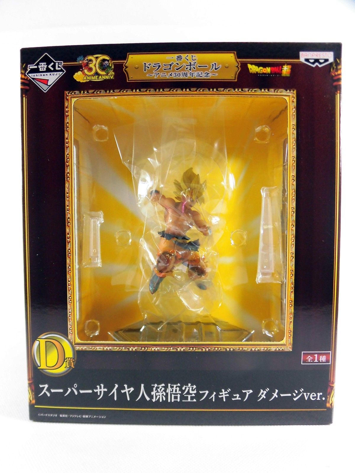 Dragon Ball Z Figure GOKOU GOKU Ichiban Kuji Anime 30th Anniversary D Prize NEW