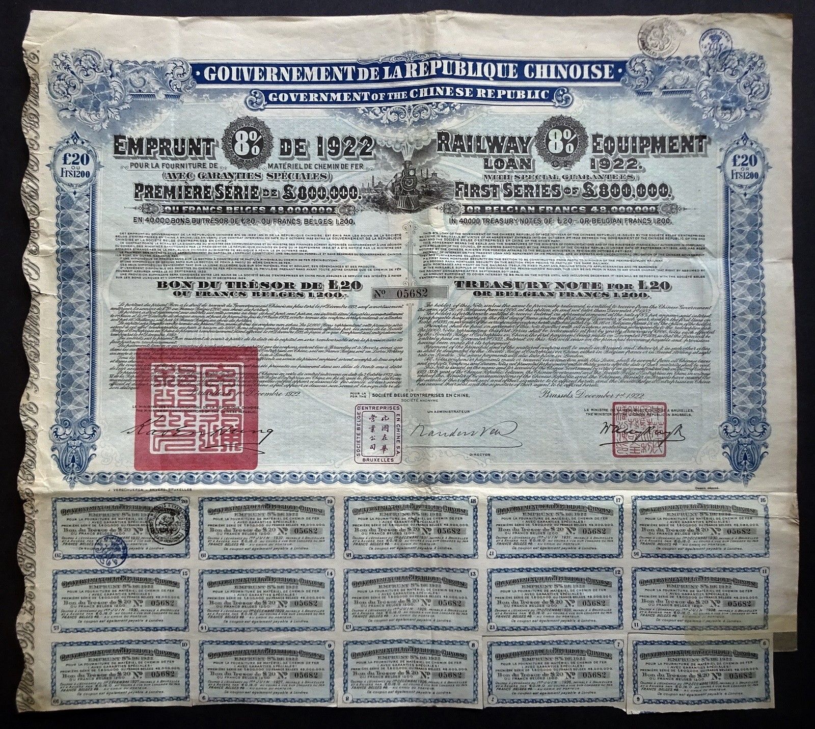 1922 China: Government of the Chinese Republic - Railway Equipment Loan