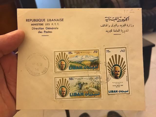 Lebanon iban 5 First day issue mixer rare lot 1970/1975