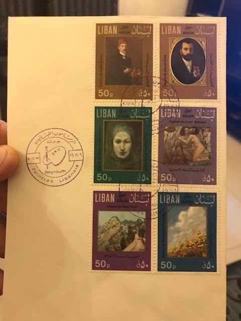 Lebanon iban 5 First day issue mixer rare lot 1970/1975