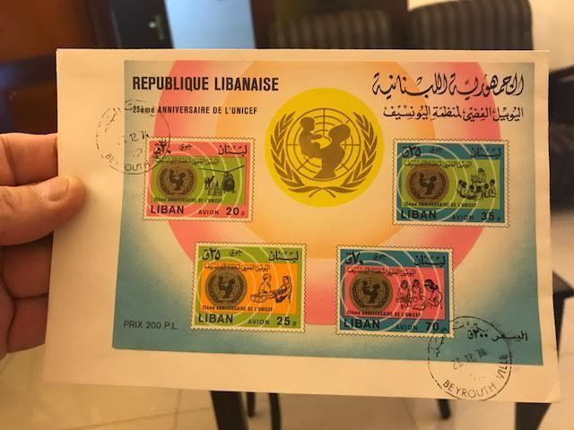 Lebanon iban 5 First day issue mixer rare lot 1970/1975