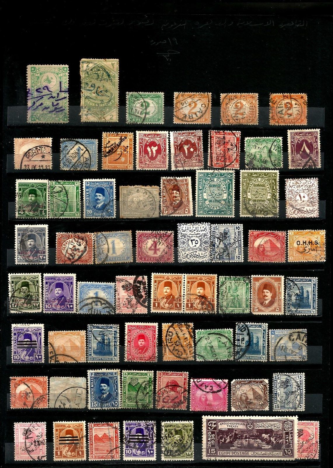 EGYPT OLD USED LOT STAMPS OFFICIAL , REVENUES , MILITARY , DUES  POSTAGE RARE