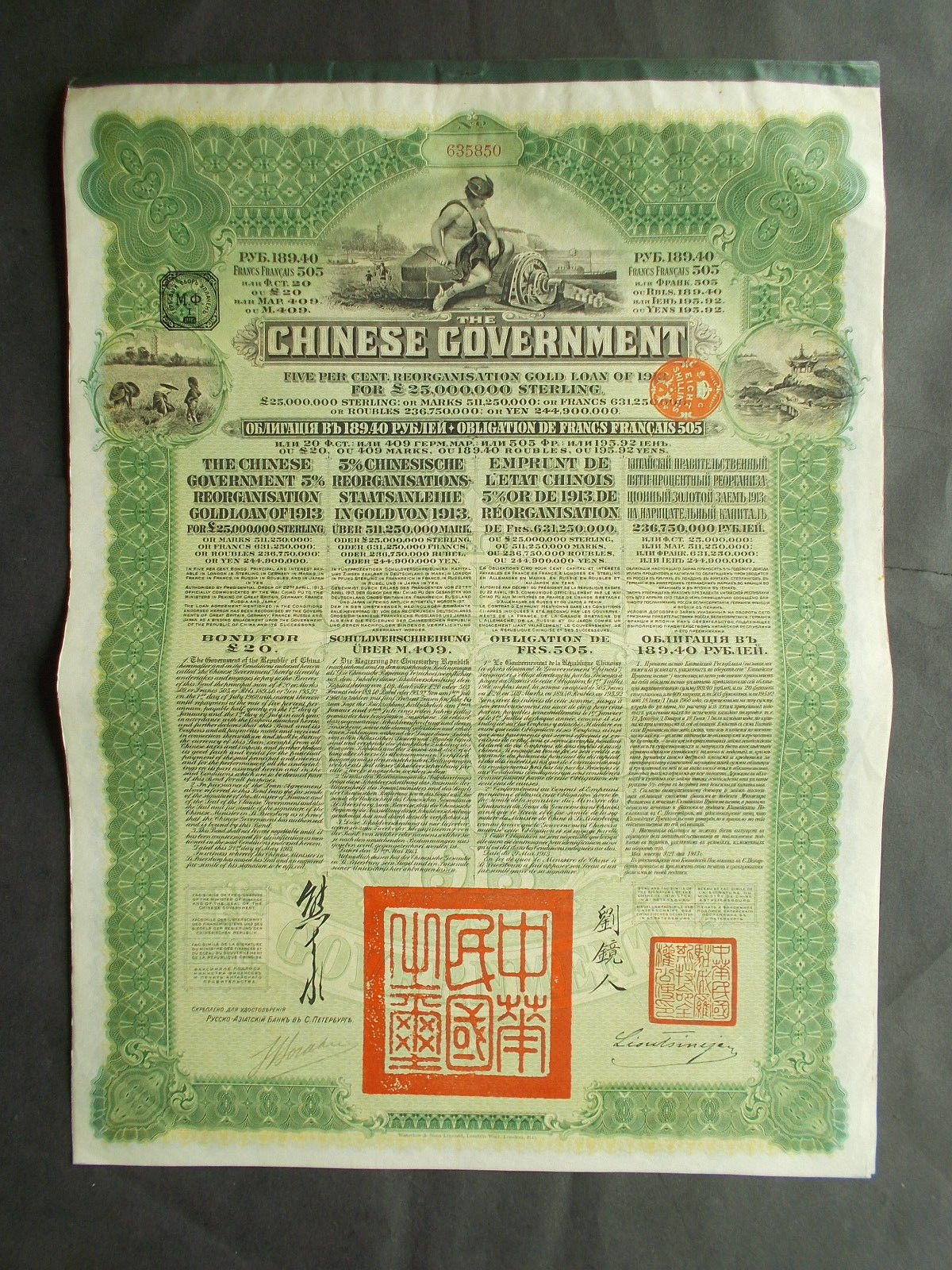 CHINA: 5% £20- CHINESE GOVERNMENT 1913 REORGANISATION GOLD LOAN - NOT CANCELLED